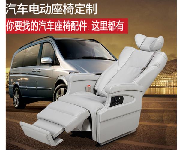Luxury VIP electric seat.jpg
